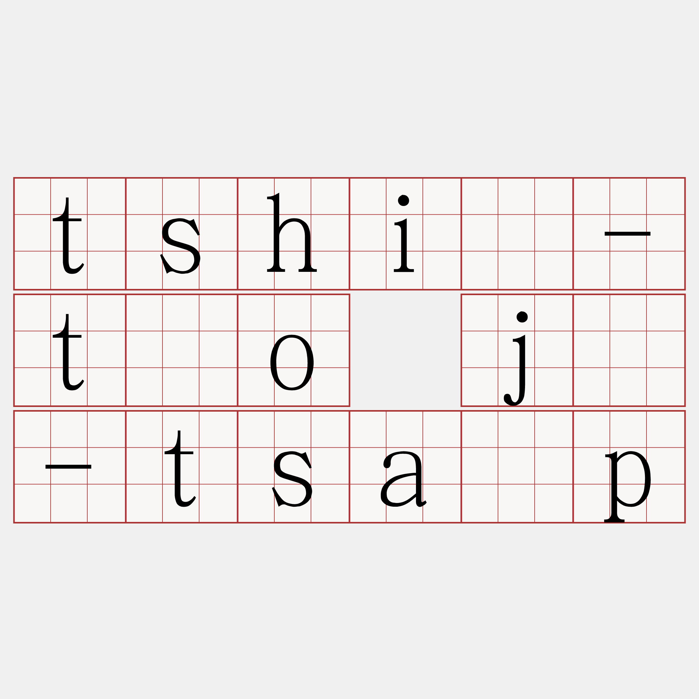 tshiâ-tōo jī-tsa̍p